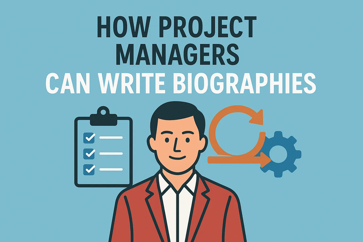 项目经理如何写传记