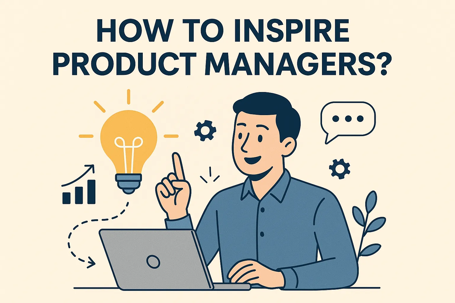 如何启发产品经理能力