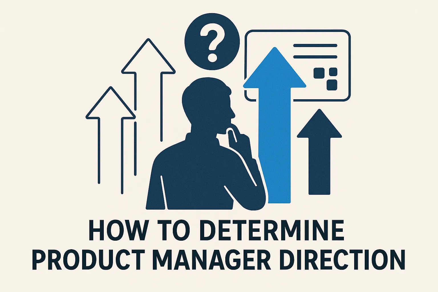 如何判断产品经理方向