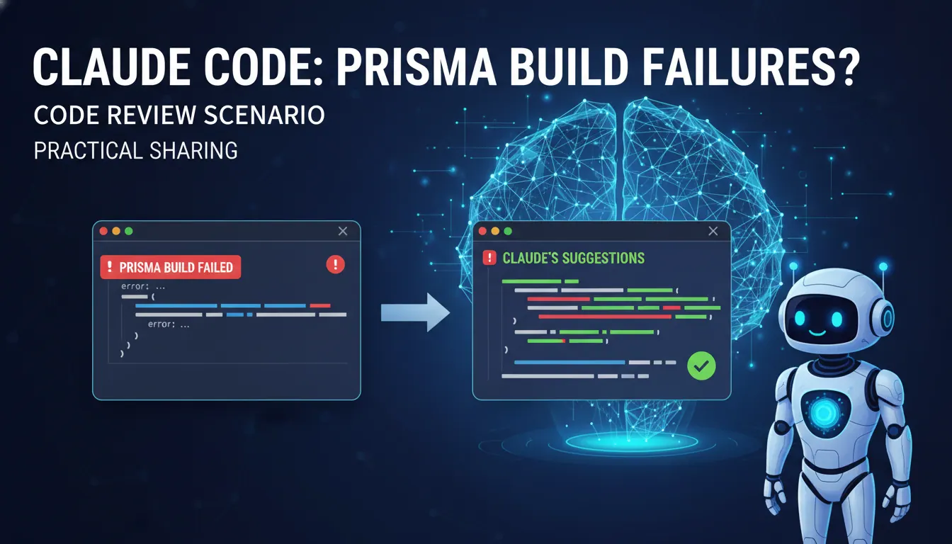 Claude Code 处理 Prisma 的构建失败有用吗？做 Code Review场景实战分享