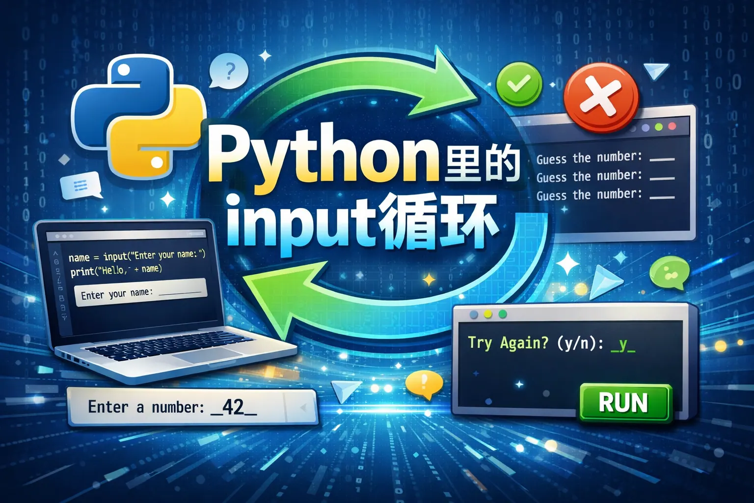 python input() function - geeksforgeeks Images High... python里的input循环