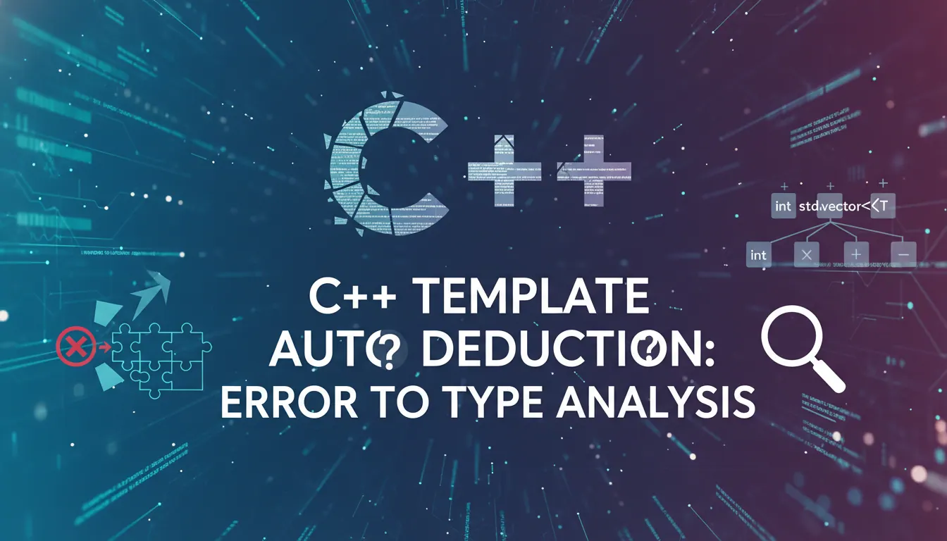 C++ 写函数模板时 auto 推导结果异常怎么解决:从报错展开到类型推导的分析分享