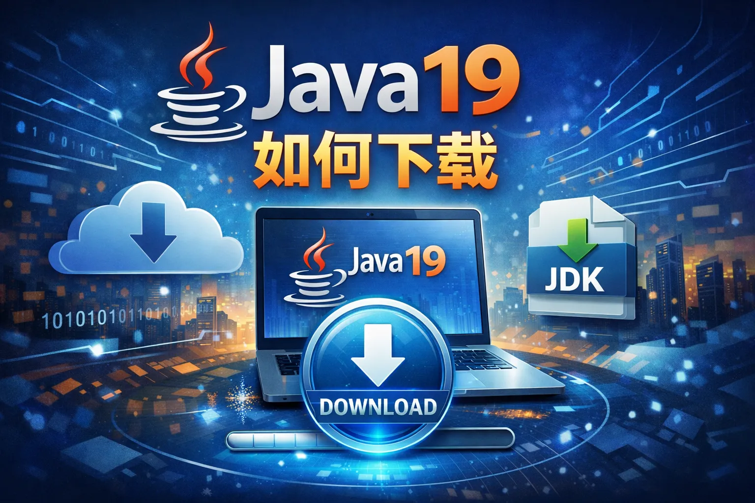 java19如何下载