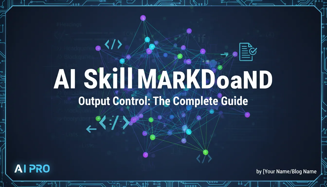AI SkillMarkdown输出控制完整教程