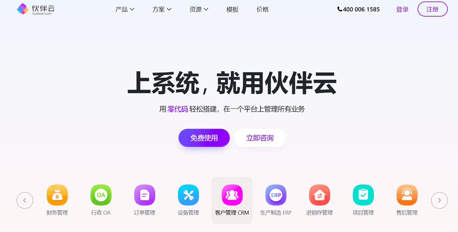 企业知识库软件哪个好?2026年12款热门产品深度测评