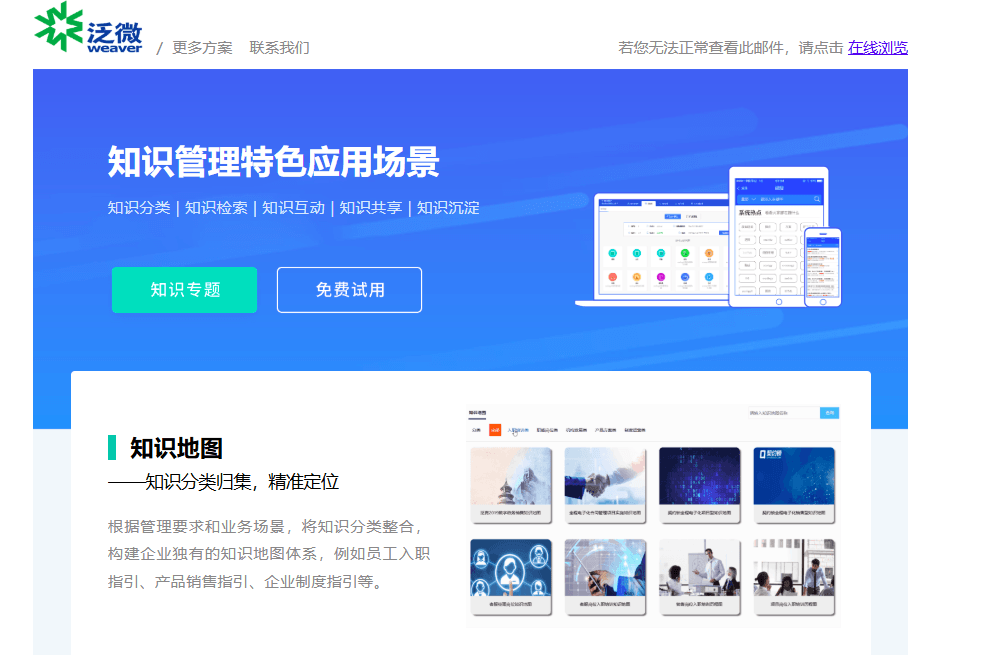 支持操作审计的知识库软件有哪些？10款主流产品推荐