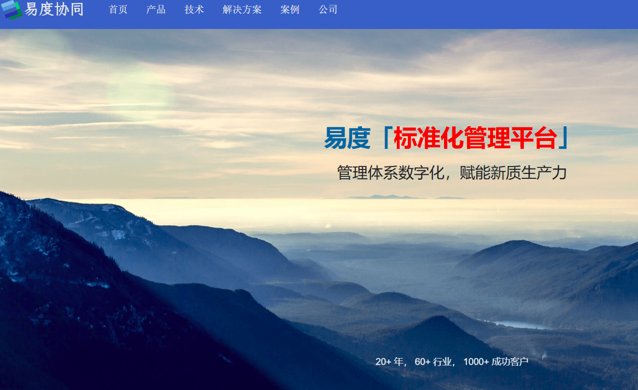 公司知识库系统有哪些?2026年12款主流产品推荐