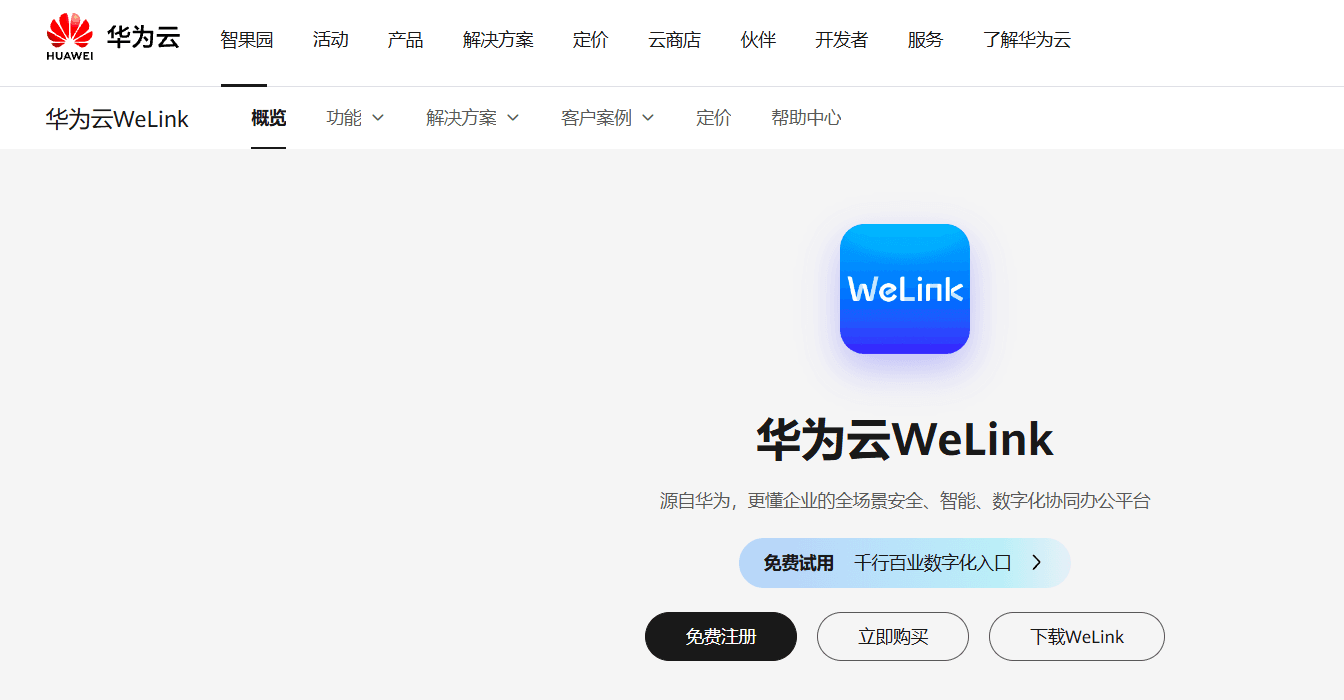 团队知识库支持多少人使用?13款主流产品对比