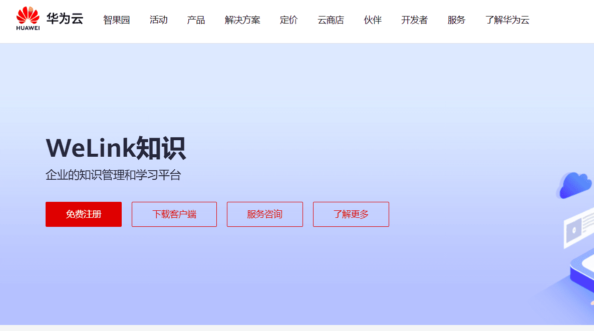 多人团队知识库软件哪个好?12款热门产品比较