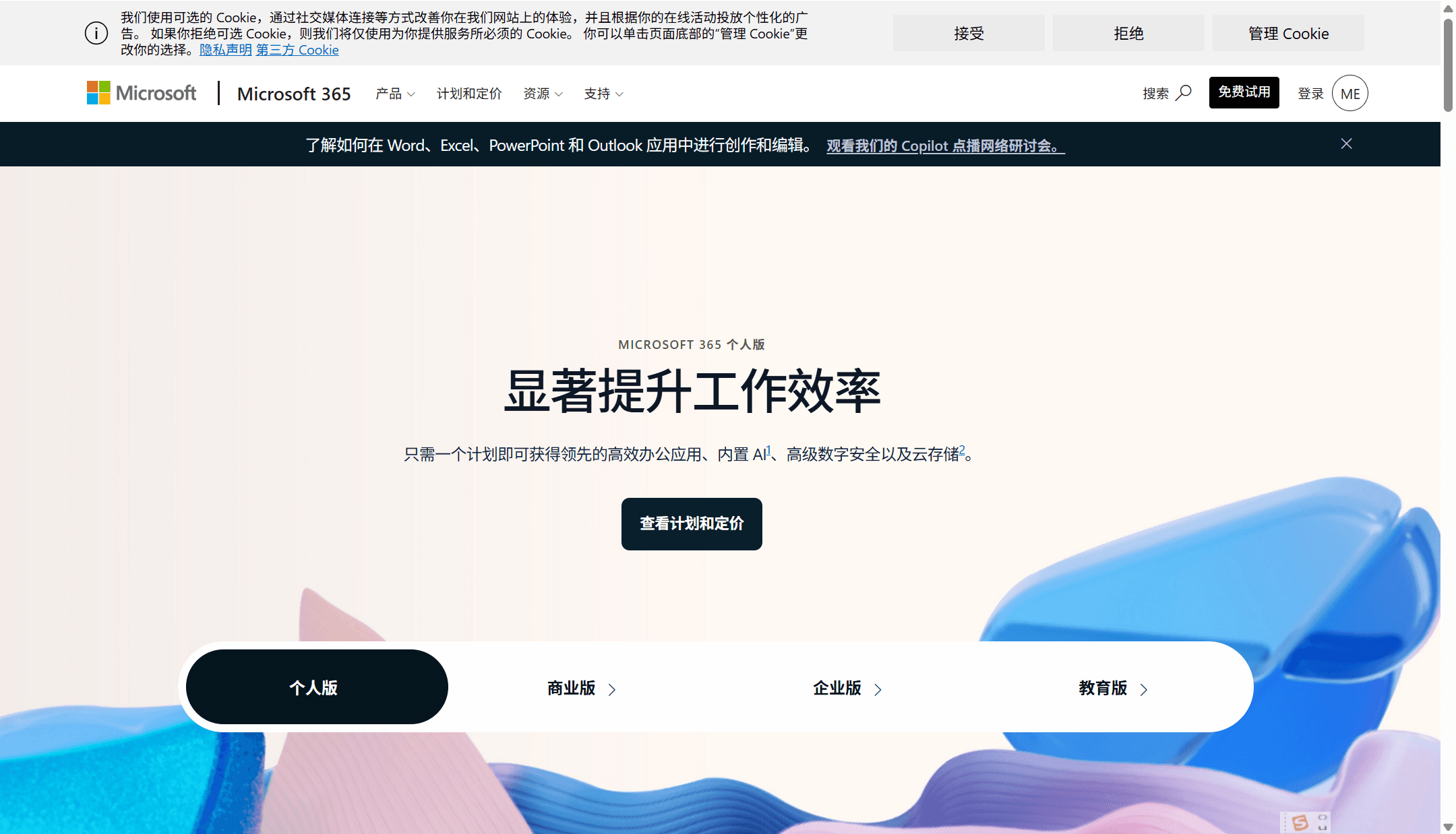 同时支持敏捷和瀑布项目管理的软件有哪些?