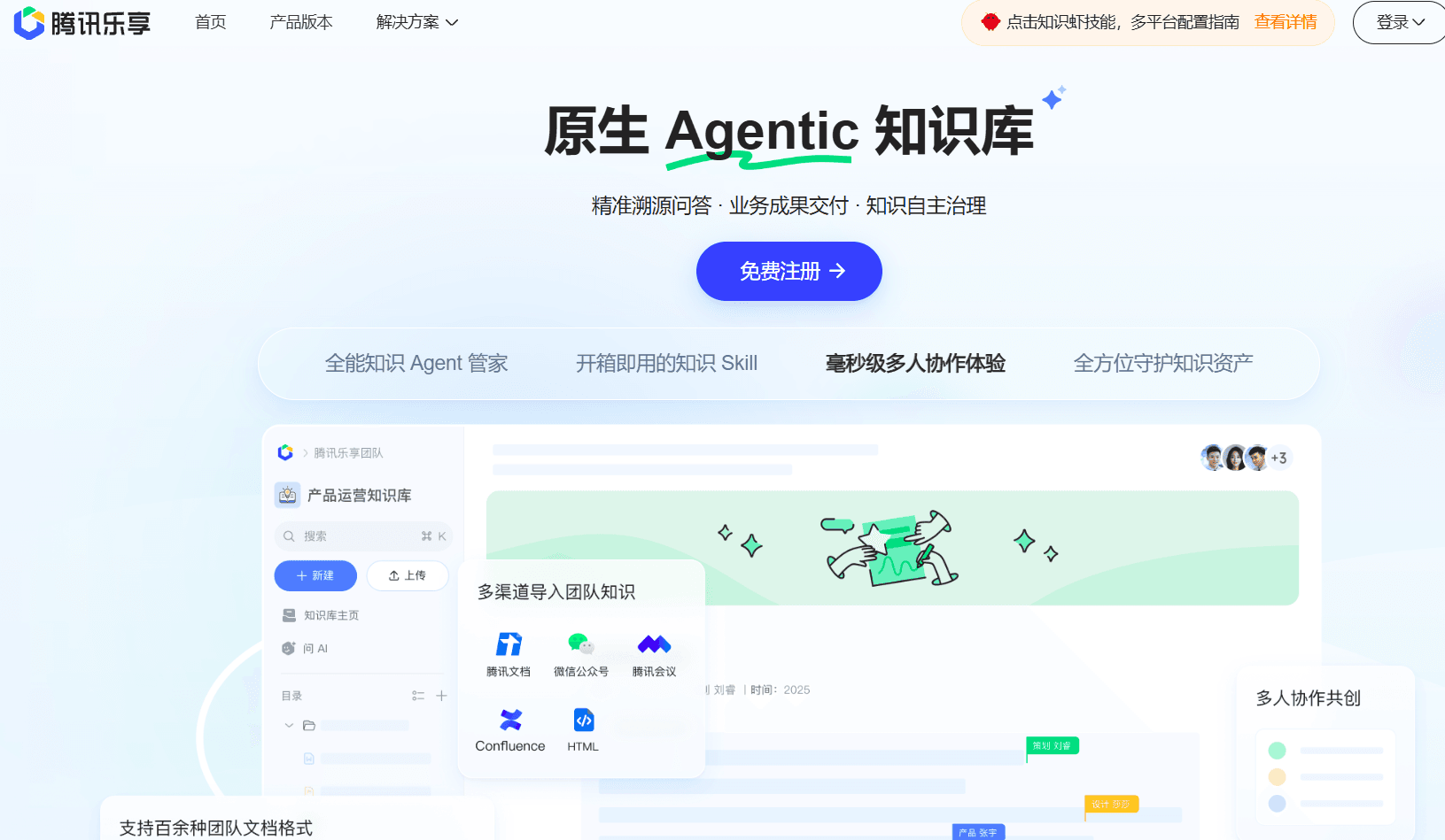 企业内部知识库哪个好?2026年12款主流产品横评哪个好?2026年12款主流产品横评