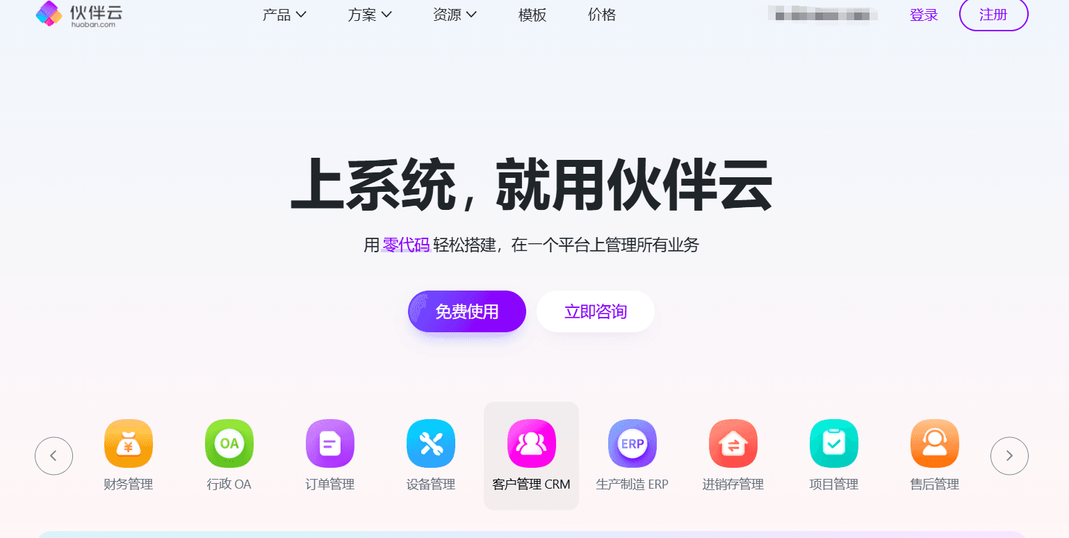 企业知识库品牌有哪些?2026年12款热门产品盘点