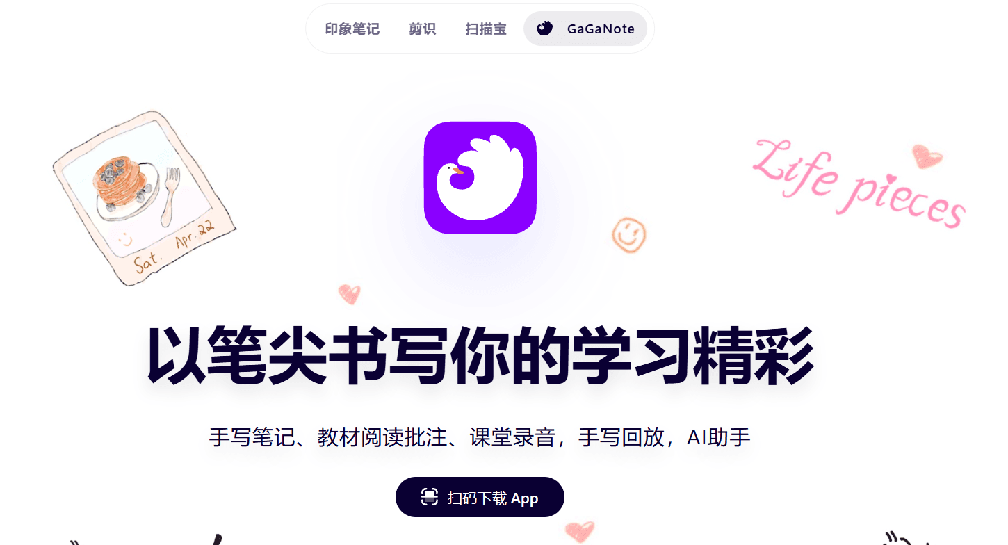 支持多人实时编辑的知识库工具有哪些？10款产品推荐