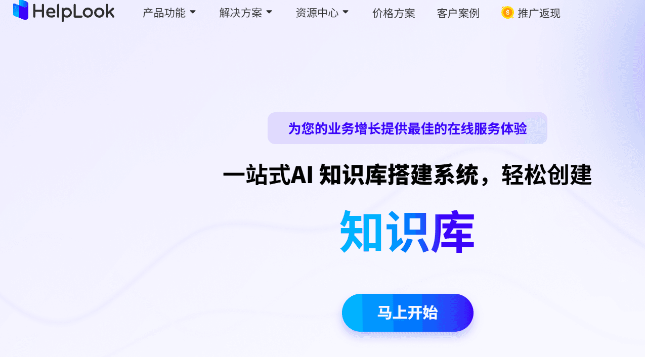  协作体验好的知识库软件有哪些？2026年12款产品盘点 